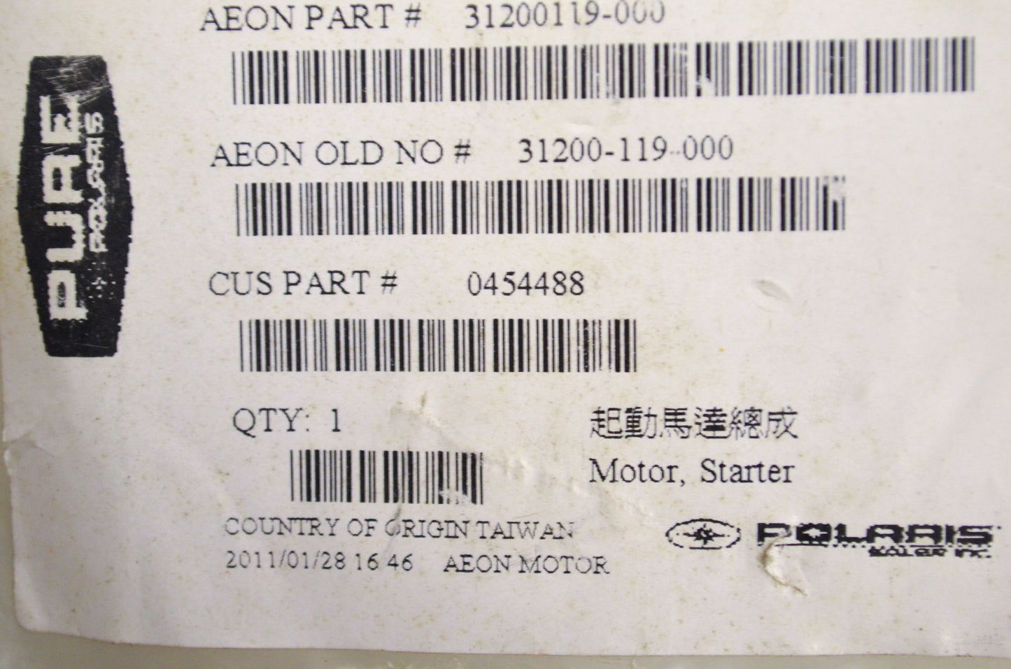 OEM Polaris 454488 Starter Motor NOS