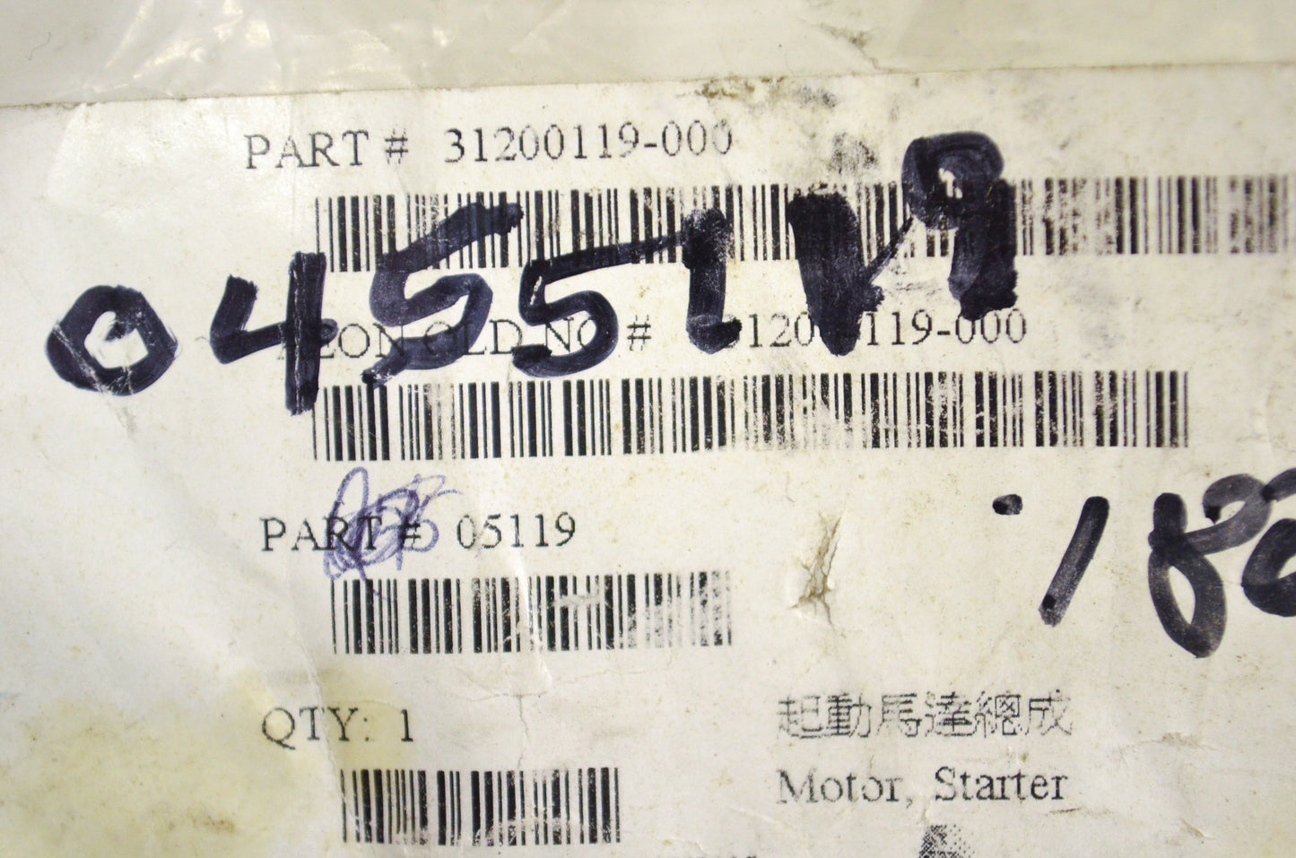 OEM Polaris 455119 Starter Motor NOS