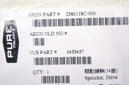 New OEM Polaris Drive Sprocket NOS