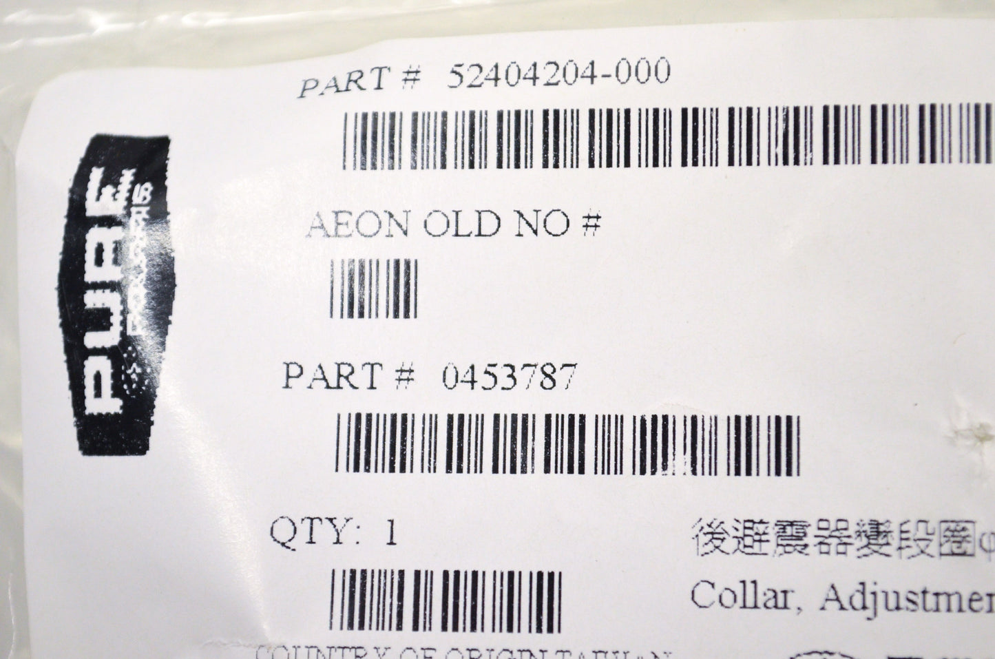OEM Polaris 453787 Shock Adjustment Collar NOS