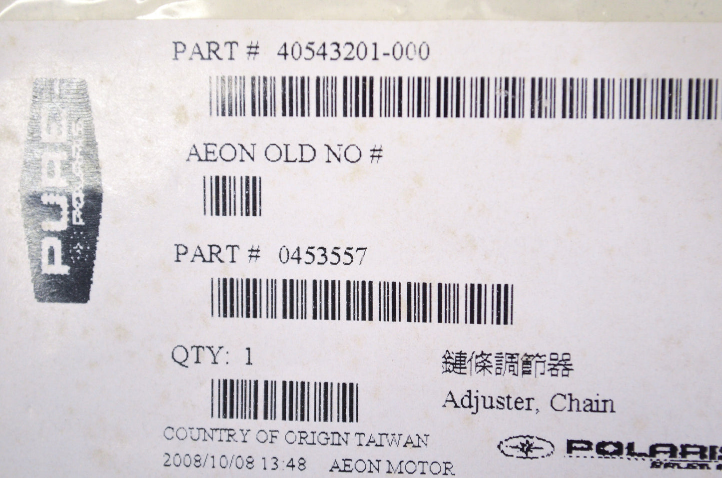New OEM Polaris Chain Adjuster NOS
