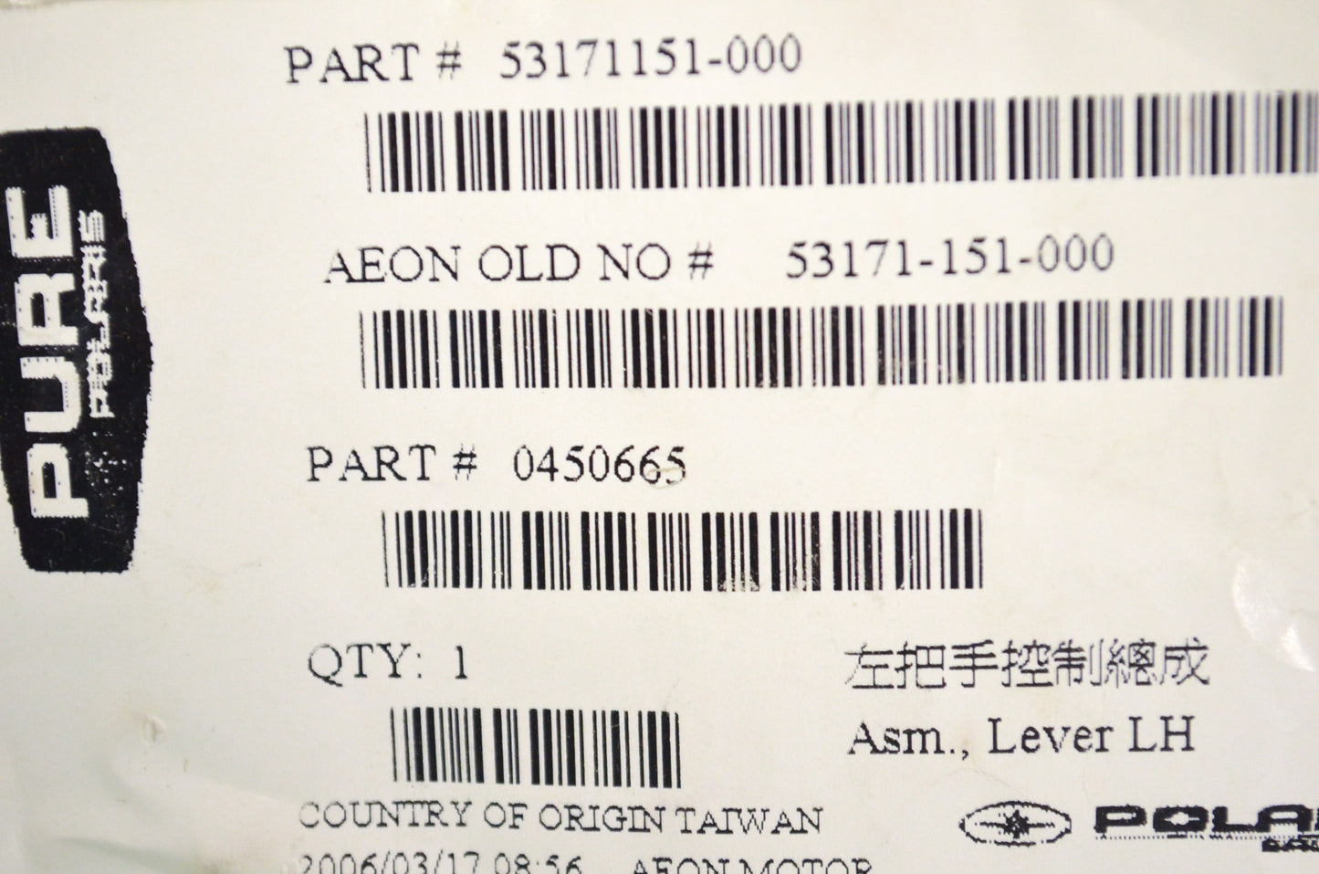Left Lever Assembly NOS