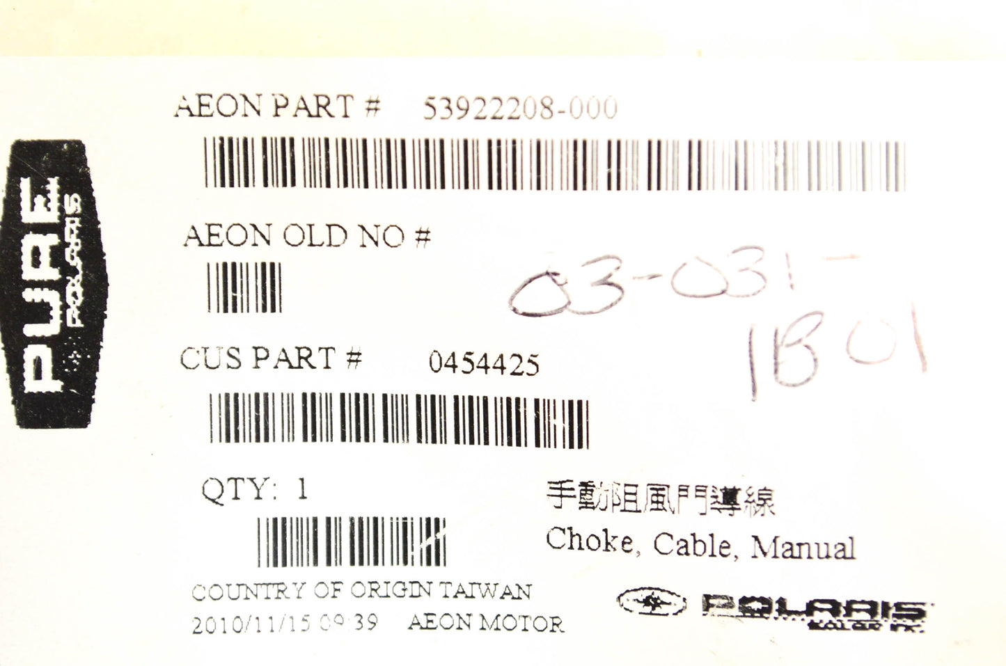 OEM Polaris 454425 Manual Choke Cable NOS