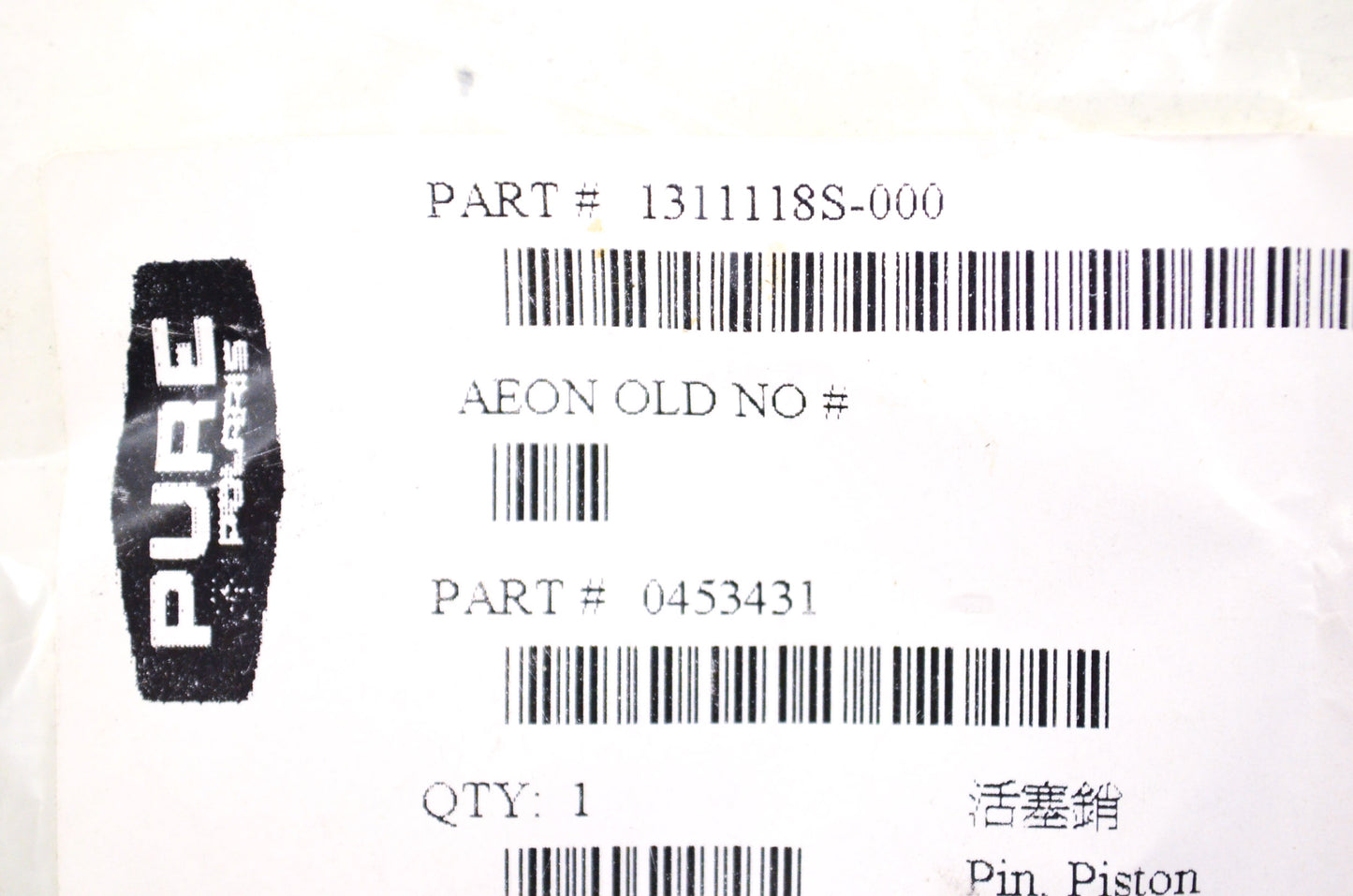 OEM Polaris 453431 Piston Pin NOS