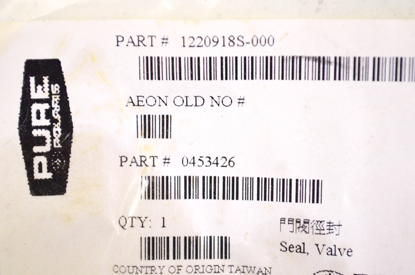 New OEM Polaris Engine Valve Seal NOS