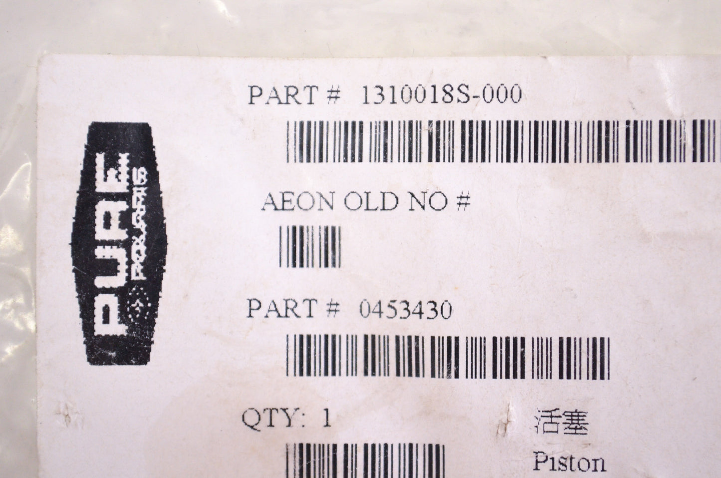 OEM Polaris 453430 Piston NOS