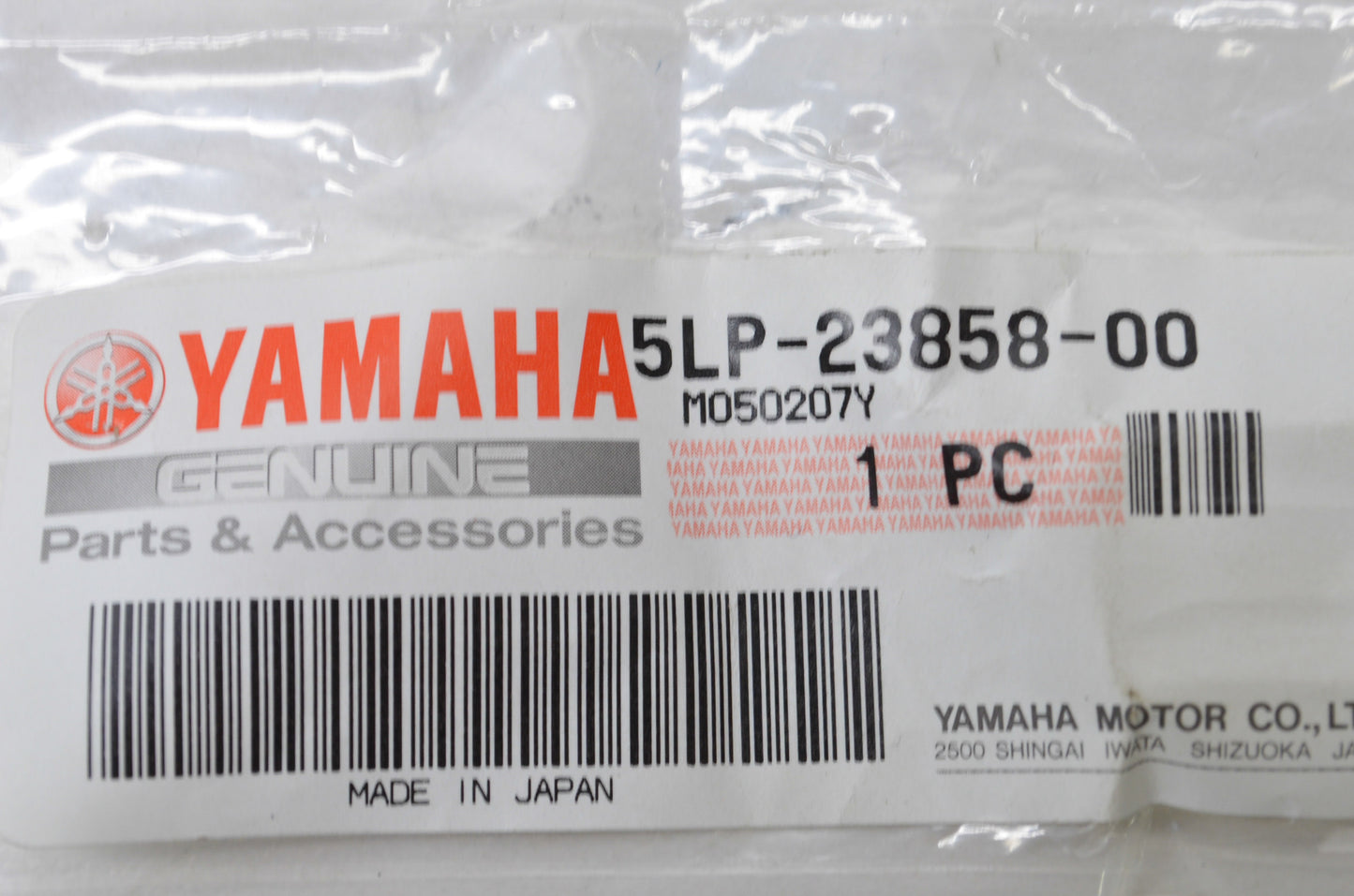 New OEM Yamaha Spacer NOS