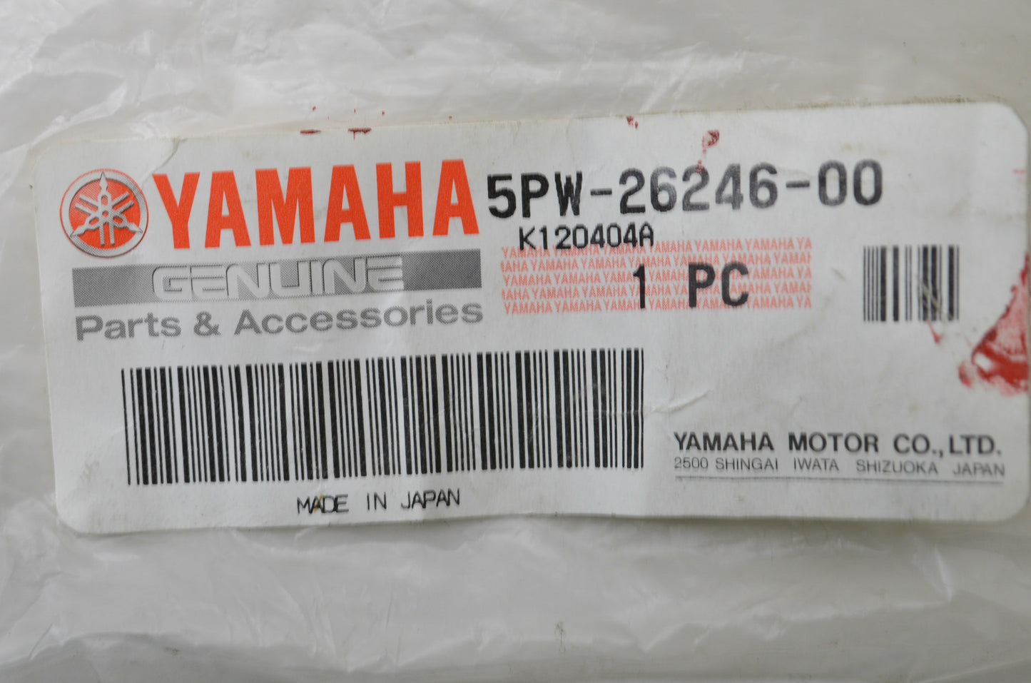 New OEM Yamaha Grip End NOS