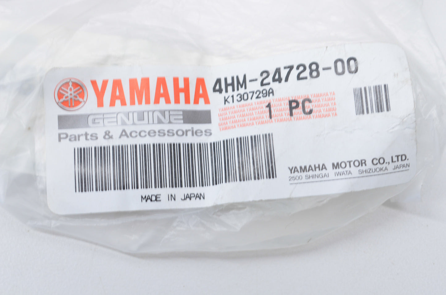 New OEM Yamaha Seat Bracket NOS