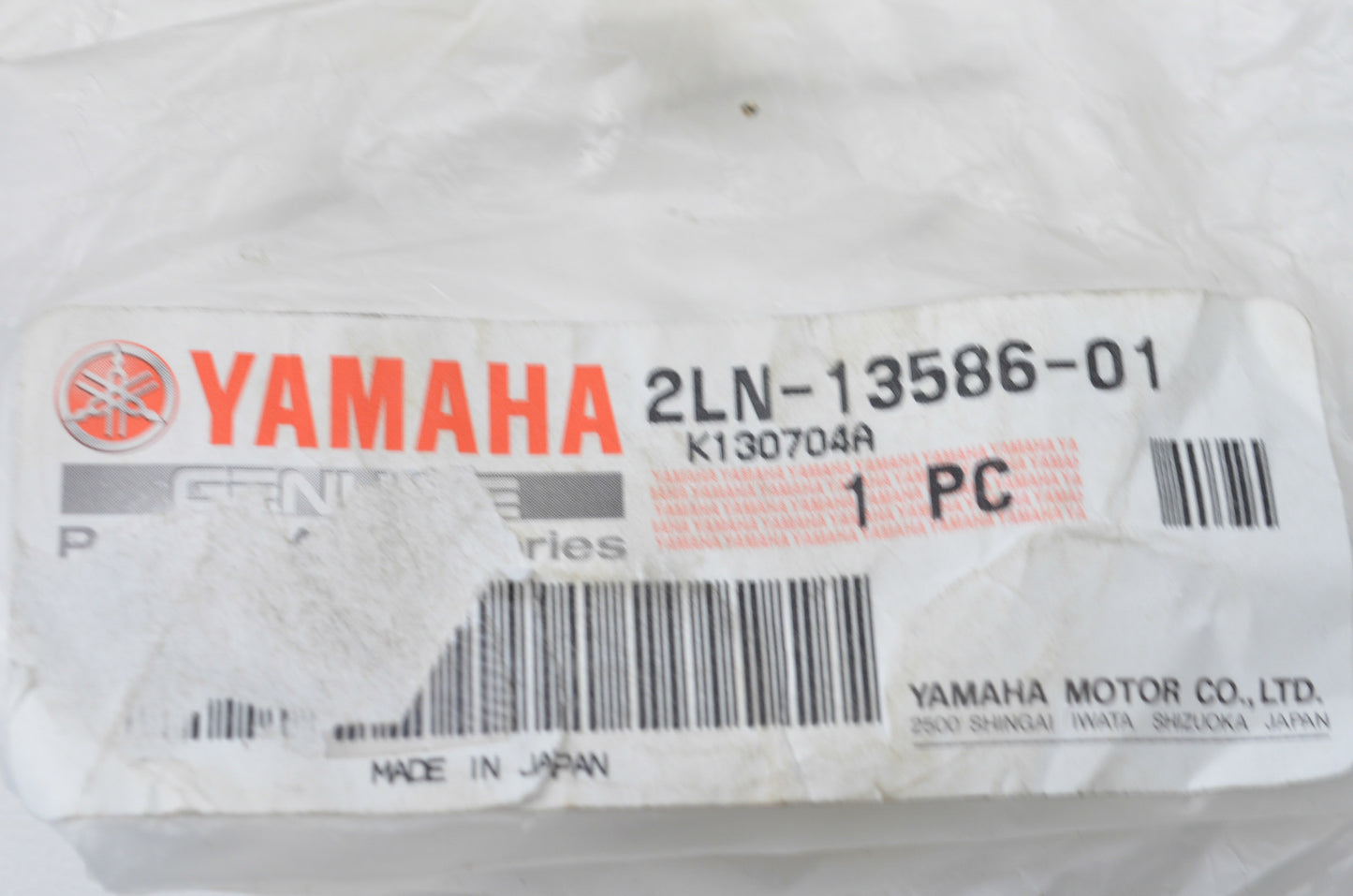 New OEM Yamaha Intake Manifold Boot NOS