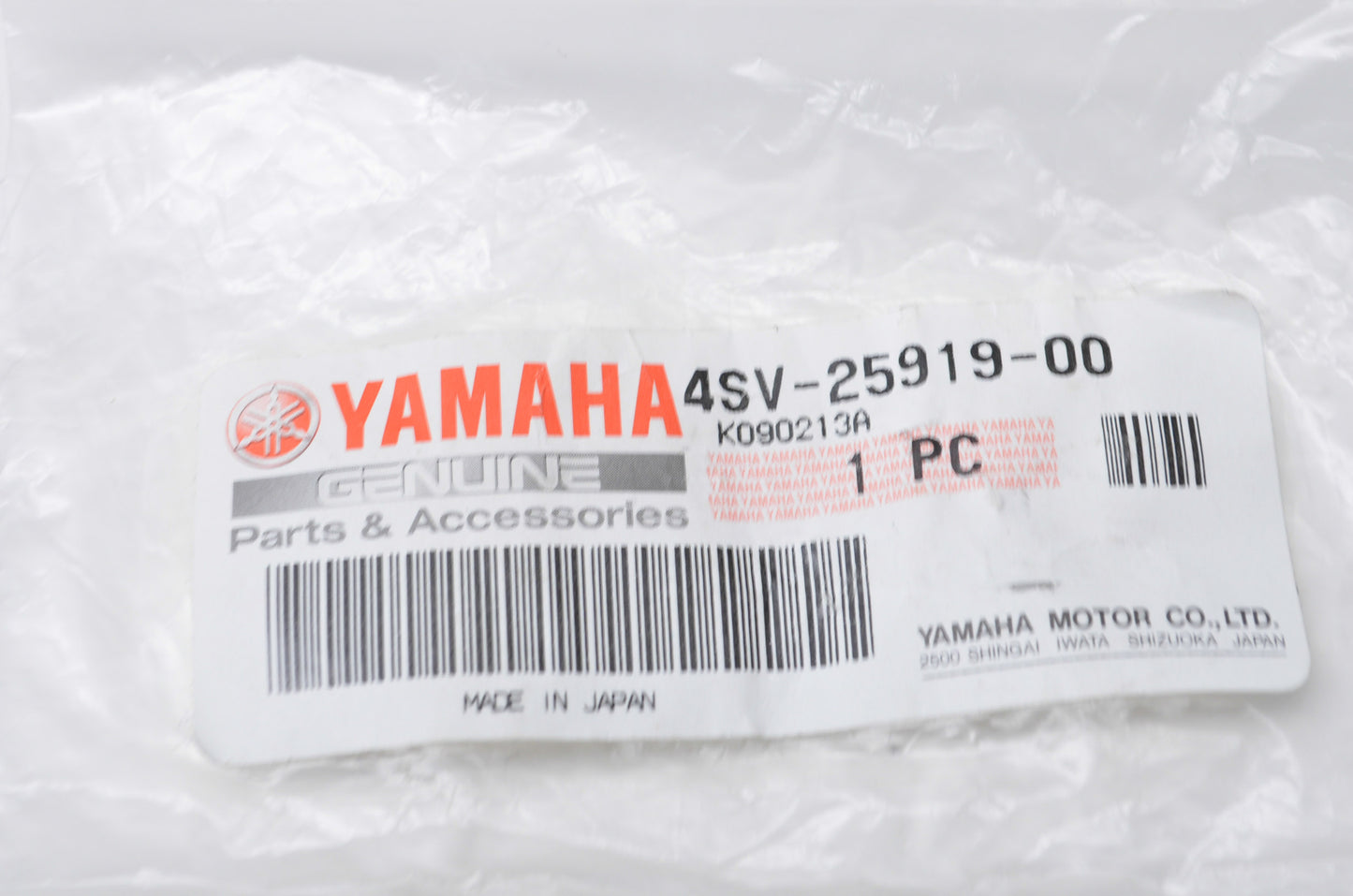 New OEM Yamaha Brake Caliper Pad Support NOS