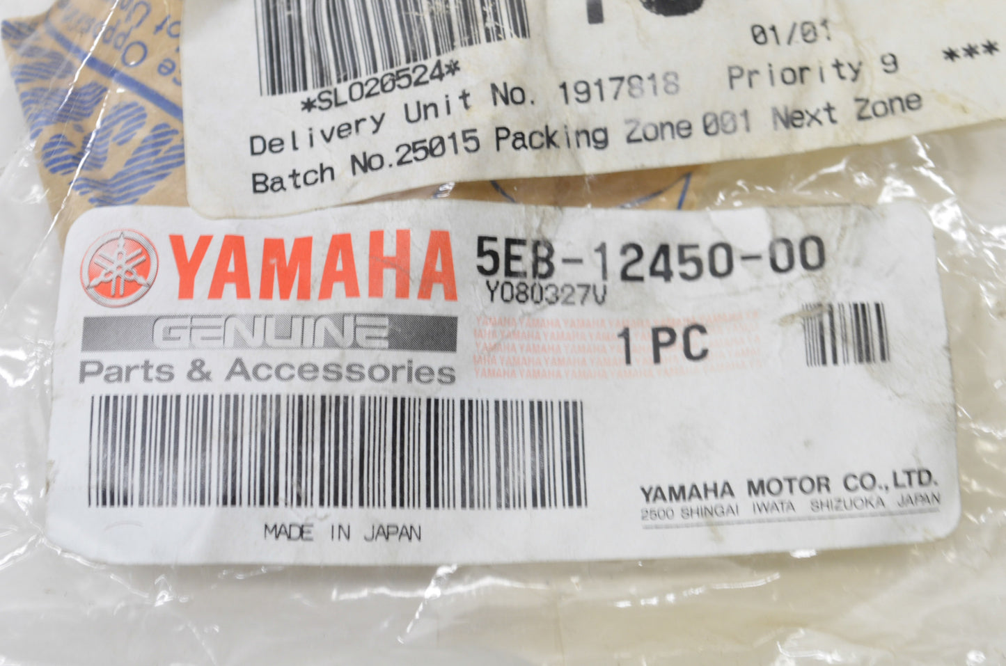 New OEM Yamaha Impeller Shaft NOS