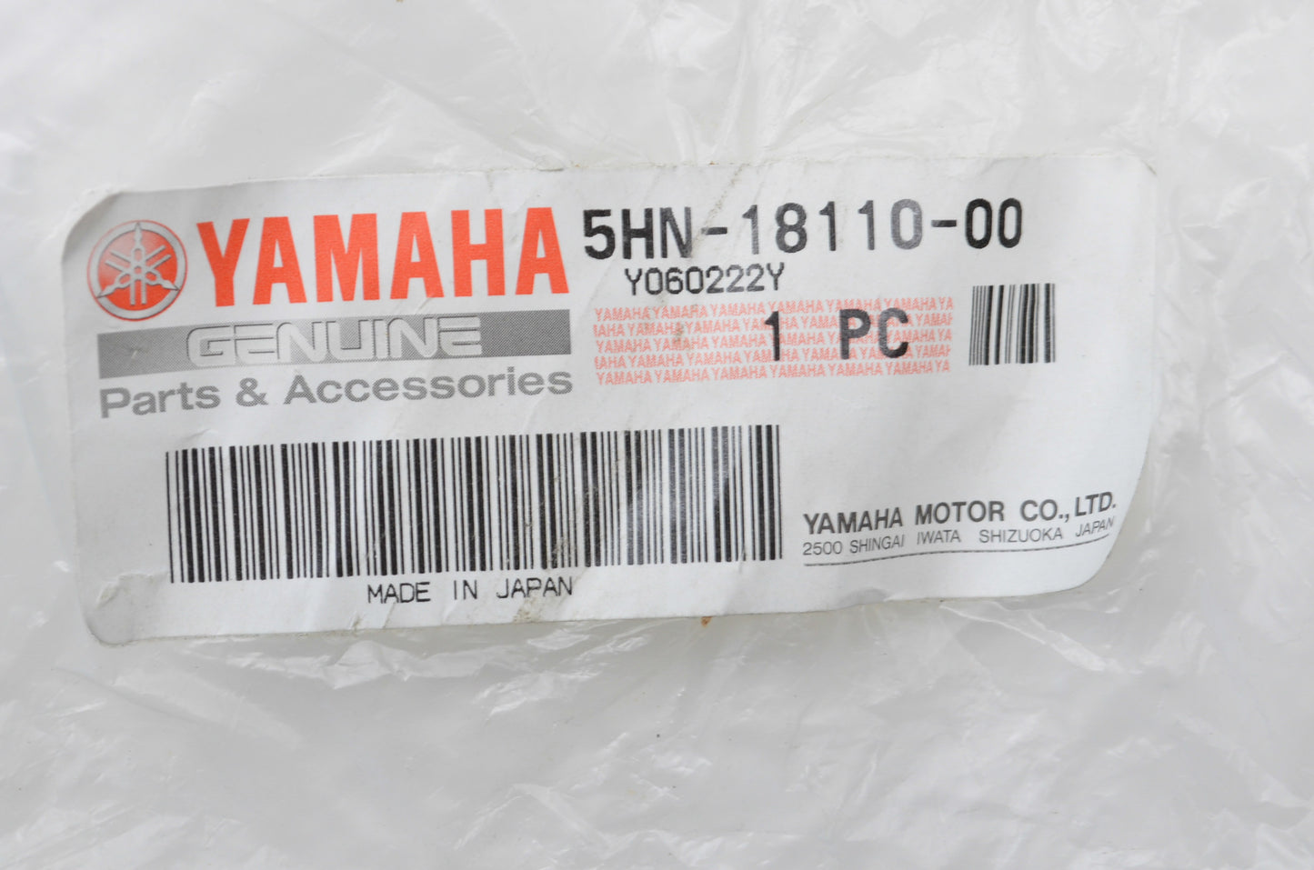 New OEM Yamaha Shift Pedal NOS