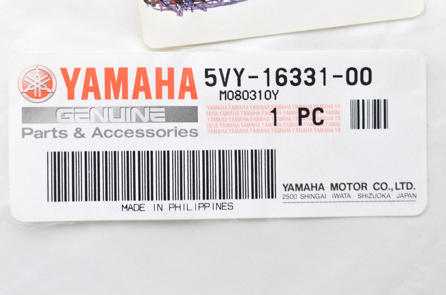 New OEM Yamaha Friction Plate NOS