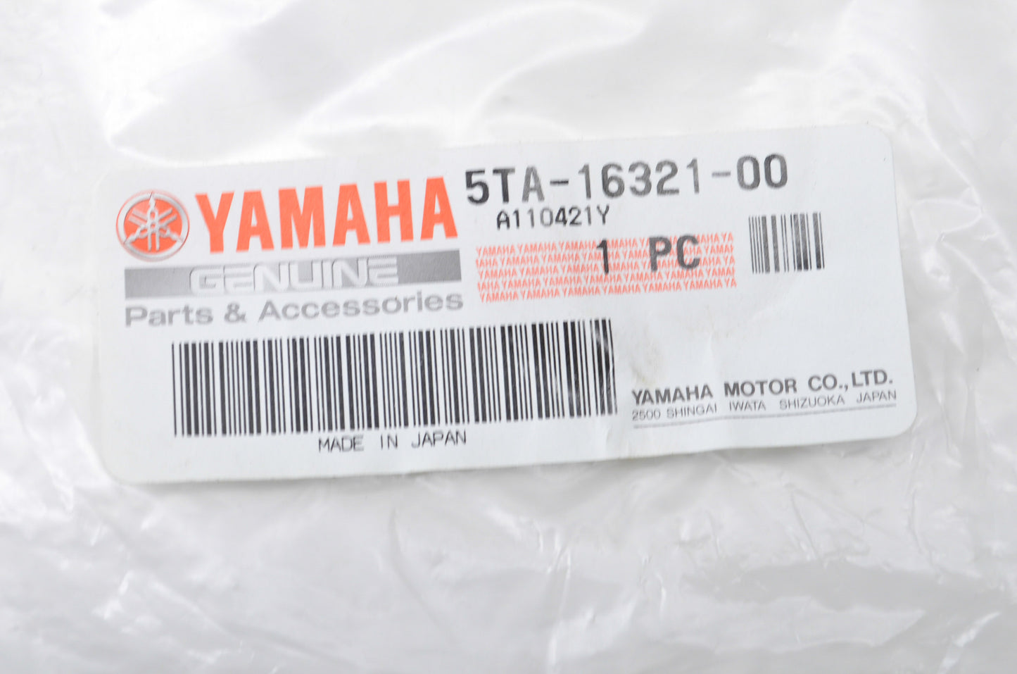 New OEM Yamaha Friction Plate NOS