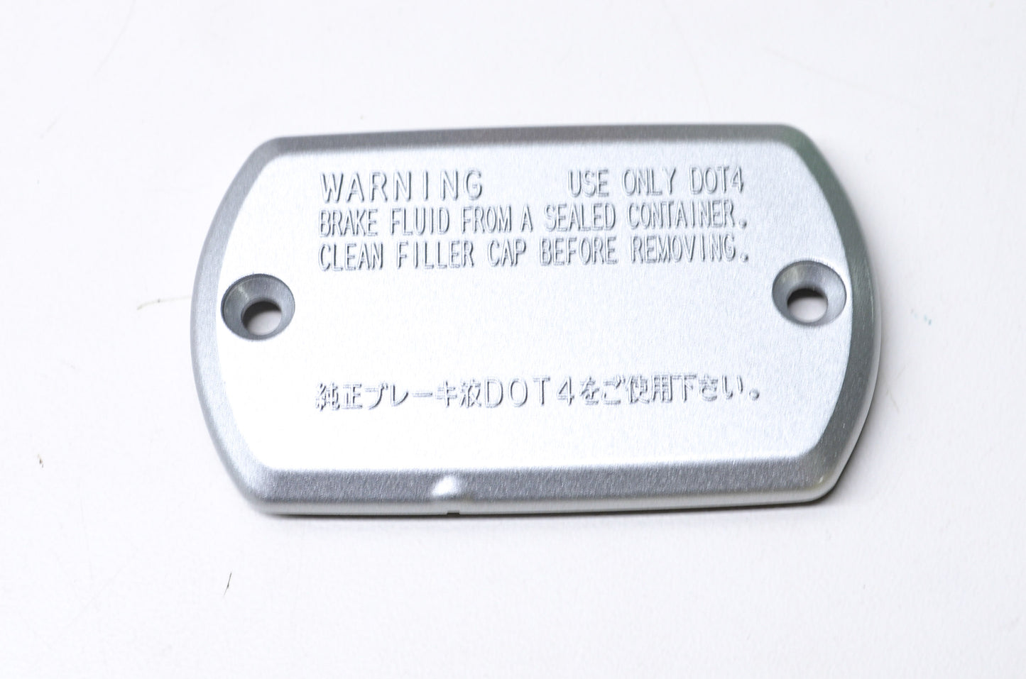 New OEM Yamaha Reservoir Cap NOS