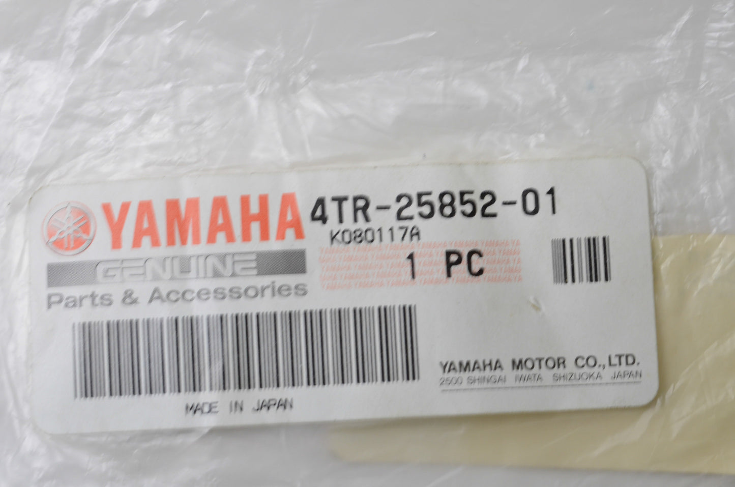 New OEM Yamaha Reservoir Cap NOS