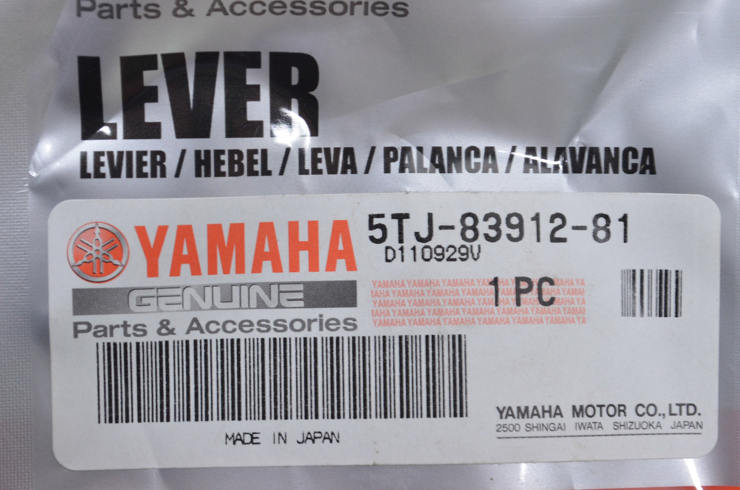 OEM Yamaha 5TJ-83912-81-00 Lever 1 NOS