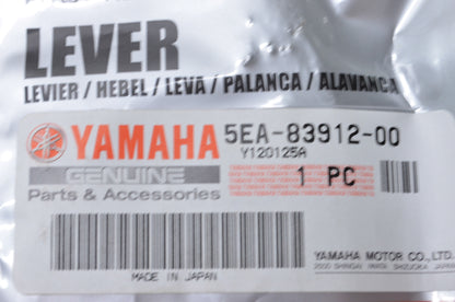 New OEM Yamaha Clutch Lever NOS