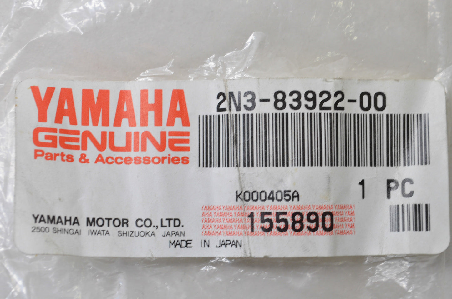 New OEM Yamaha Right Brake Lever NOS