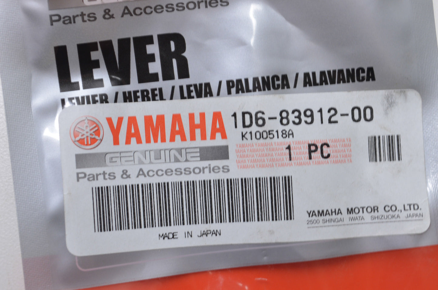 New OEM Yamaha Lever 1 NOS