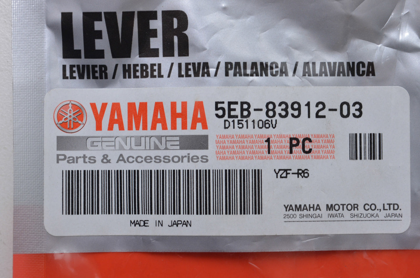 New OEM Yamaha Clutch Lever NOS
