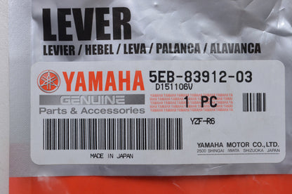 New OEM Yamaha Clutch Lever NOS