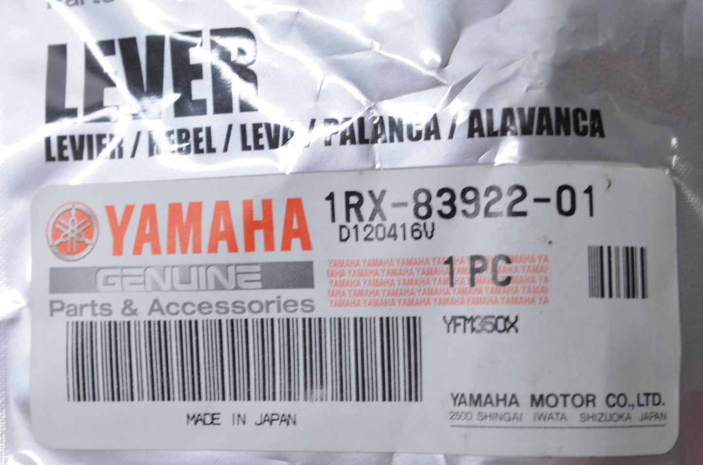 OEM Yamaha 1RX-83922-01-00 Lever 2 NOS
