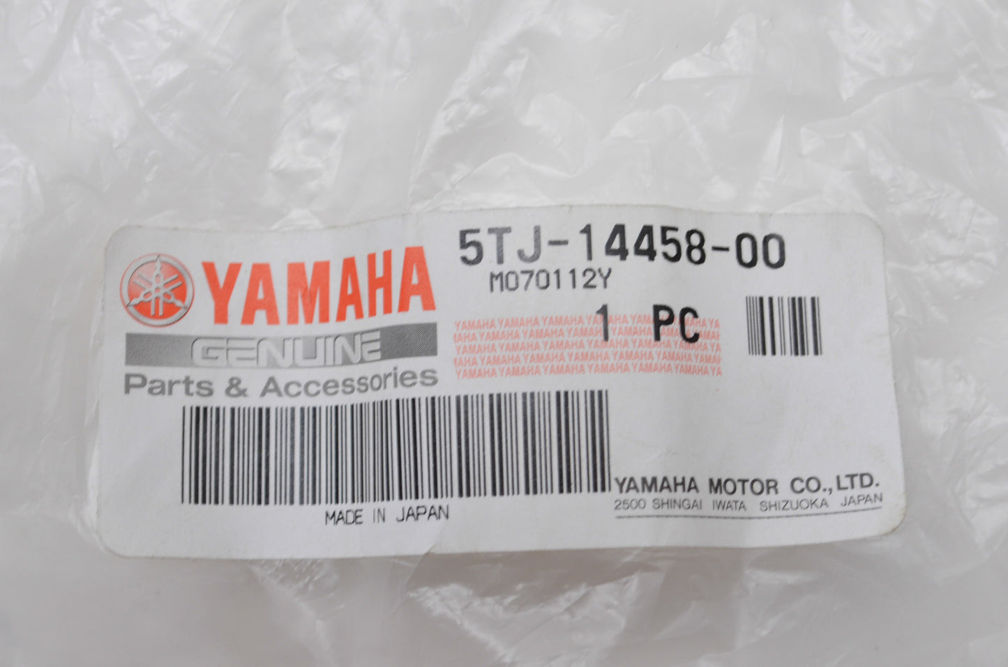 New OEM Yamaha Air Guide NOS