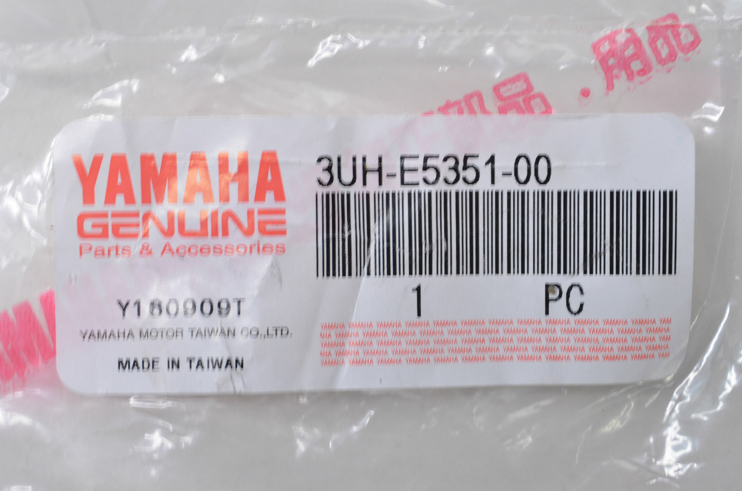 New OEM Yamaha Oil Drain Plug NOS