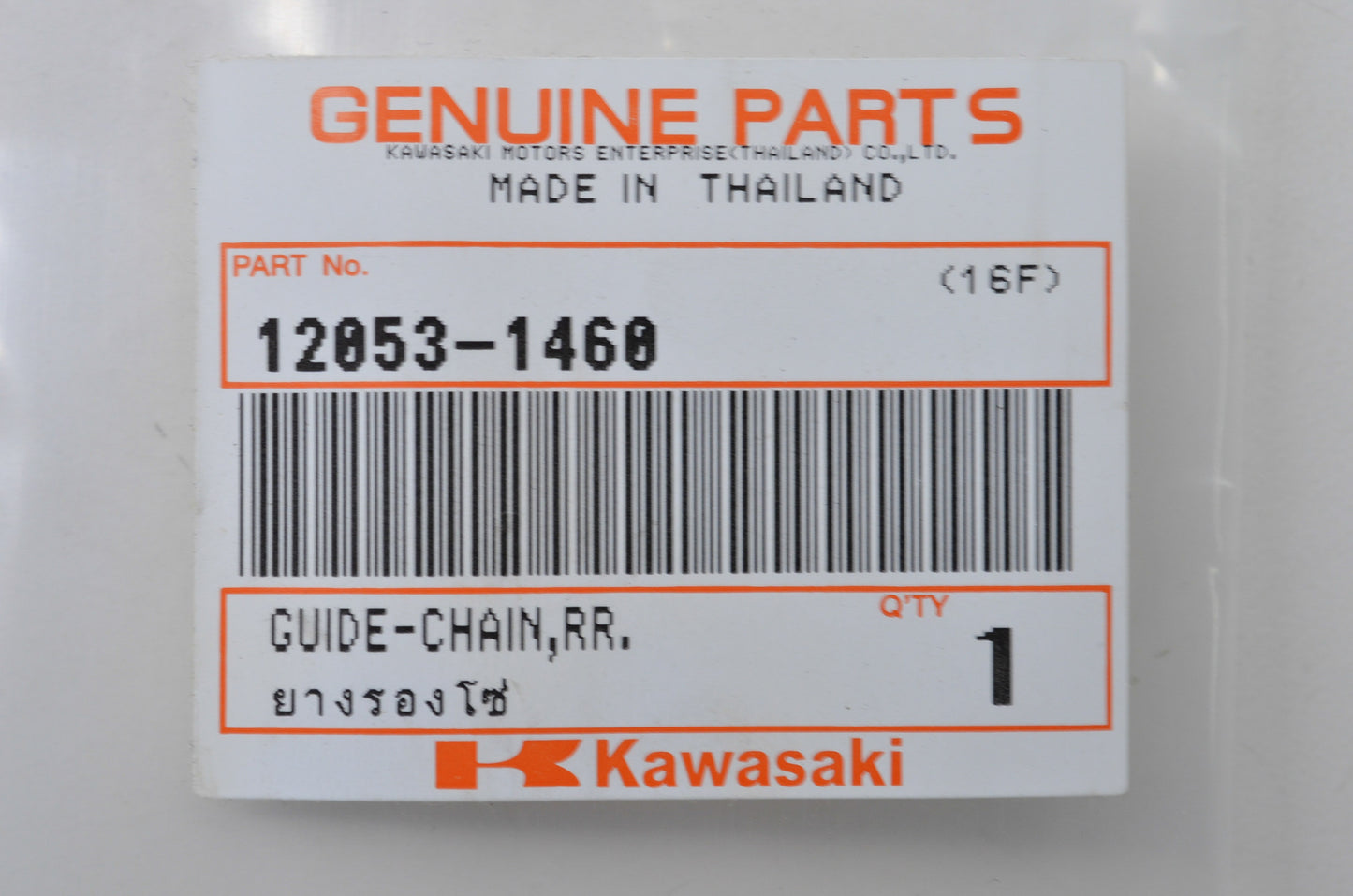 OEM Kawasaki 12053-1460 Rear Chain Guide NOS