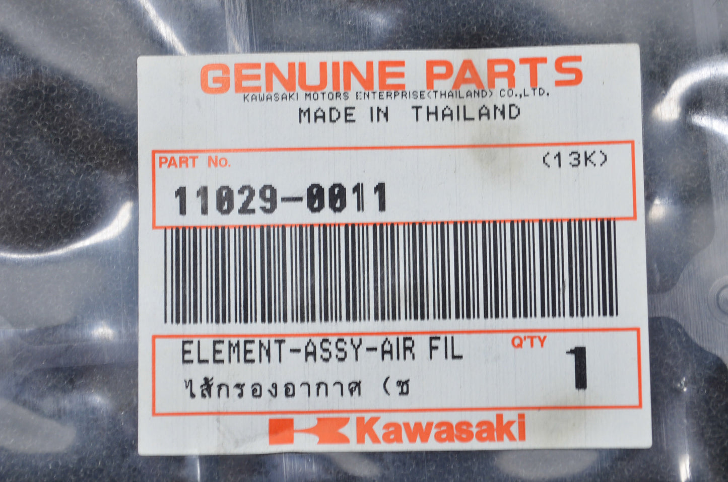 OEM Kawasaki 11029-0011 Air Filter Element Assembly NOS
