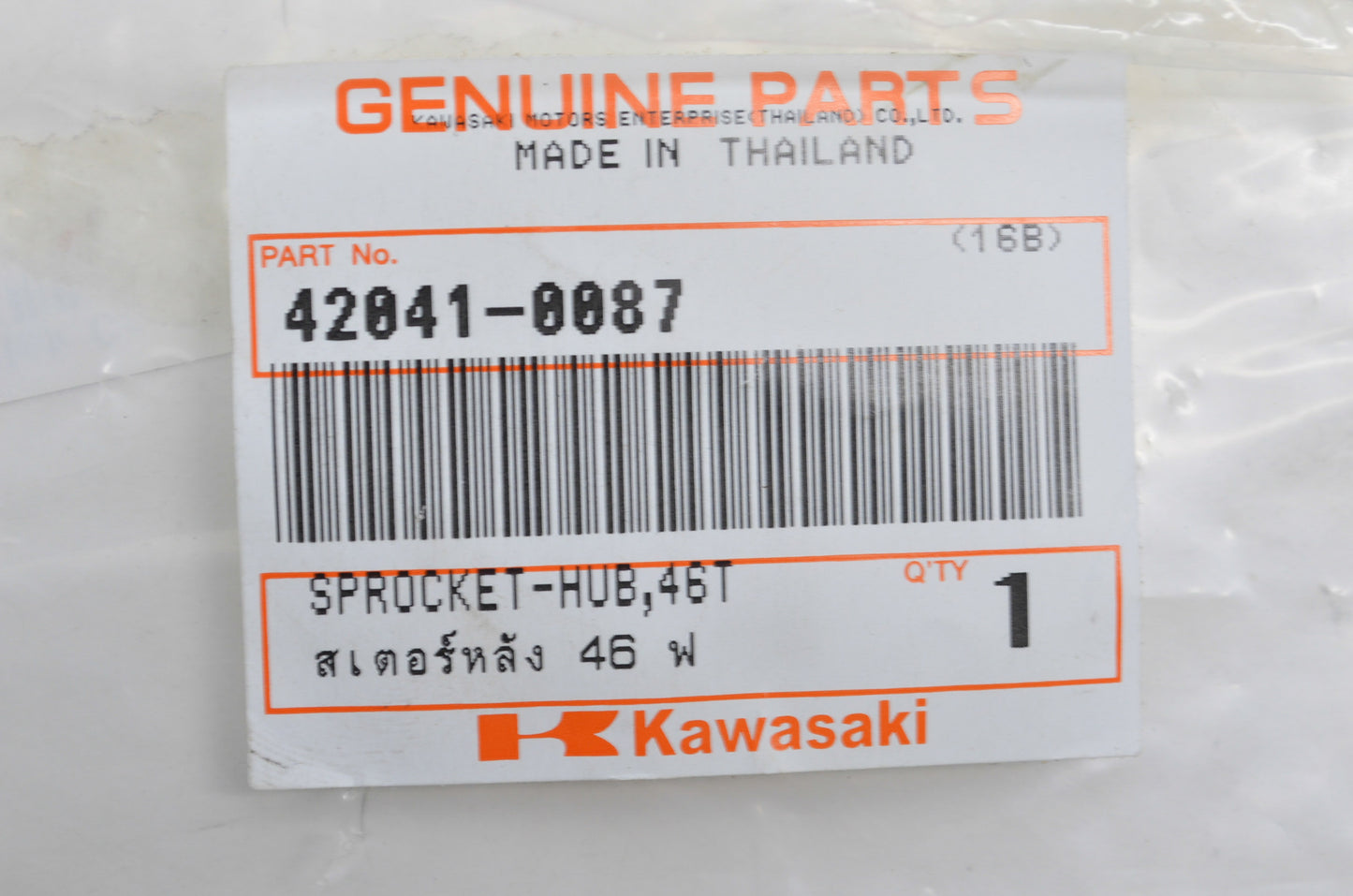 OEM Kawasaki 42041-0087 Hub Sprocket 46T NOS