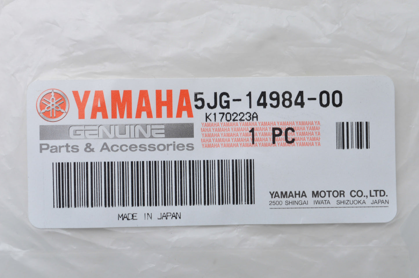 New OEM Yamaha 5JG-14984-00-00 Float Chamber Gasket NOS