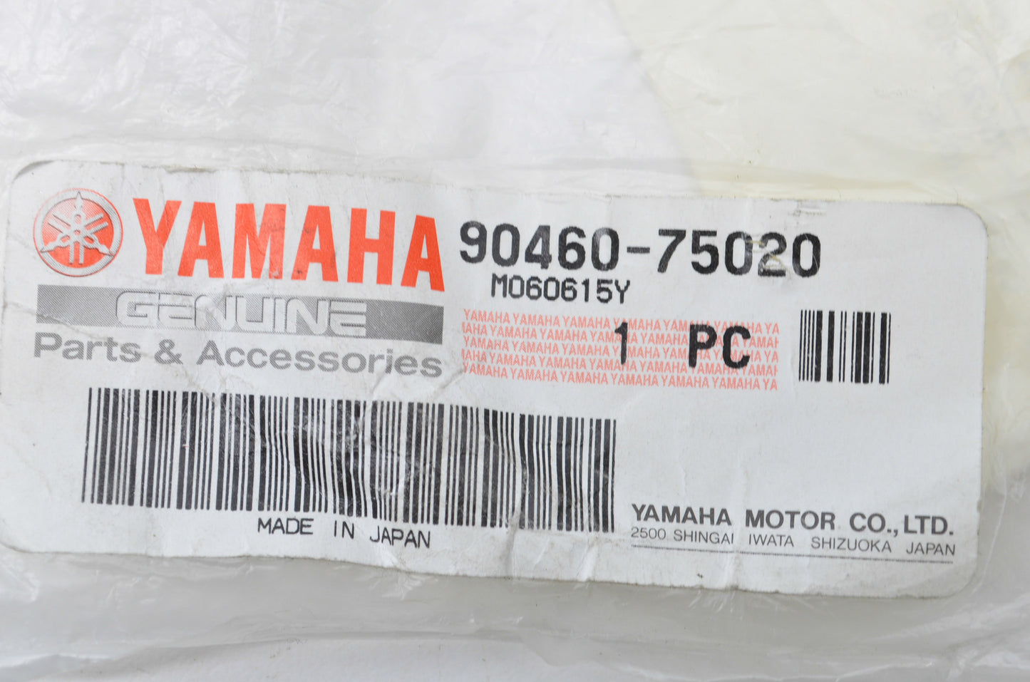 New OEM Yamaha Hose Clamp NOS