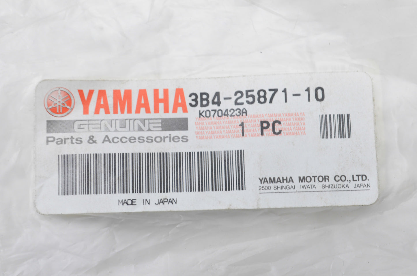 OEM Yamaha 3B4-25871-10-00 Brake Pipe NOS