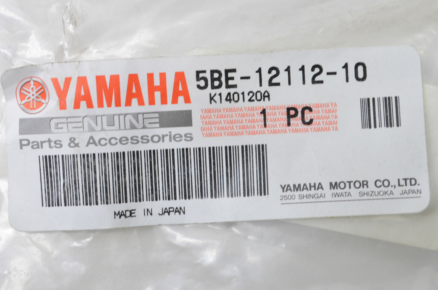 New OEM Yamaha Intake Valve NOS