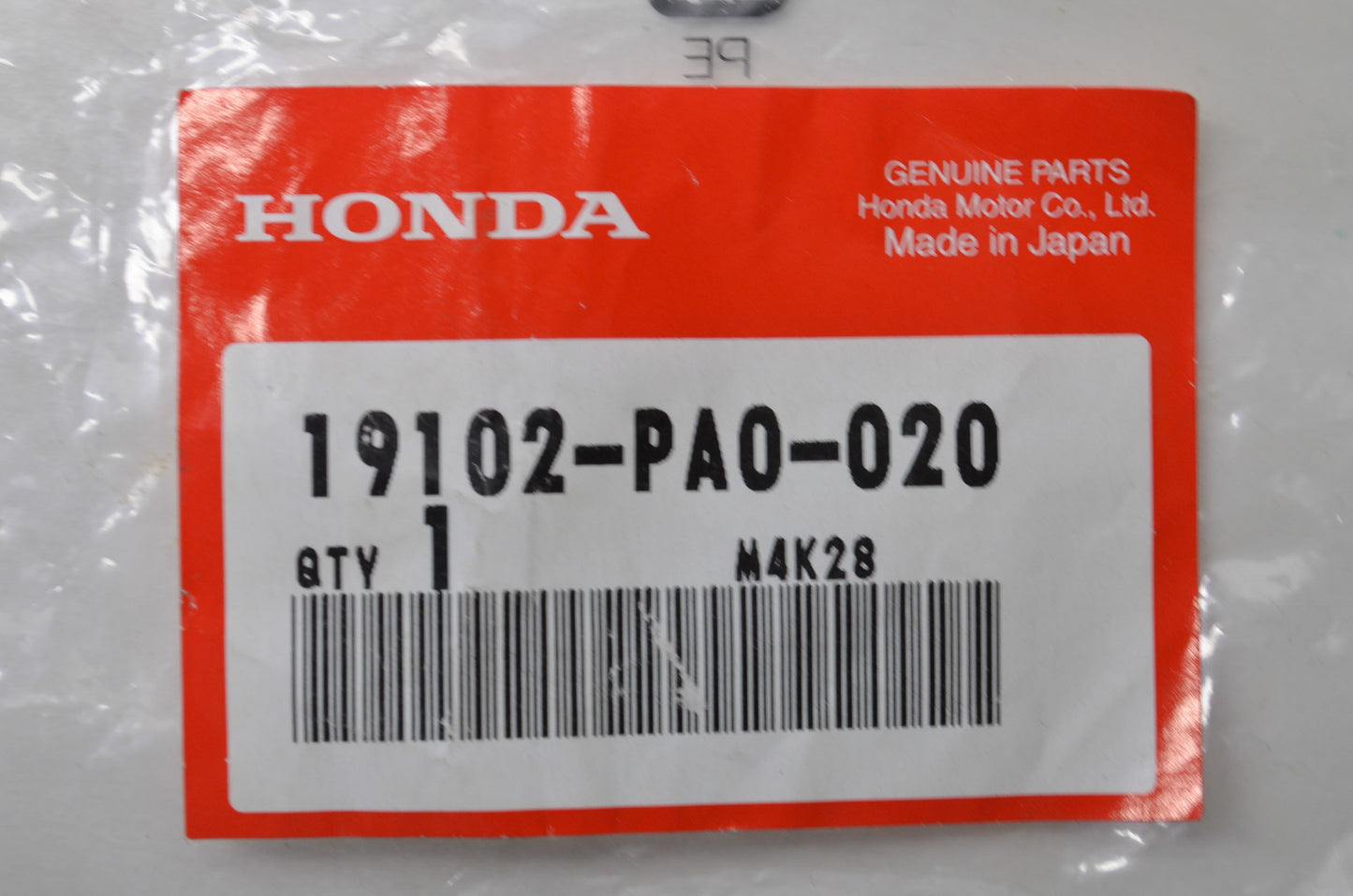 New OEM Honda Reserve Tank Cap NOS
