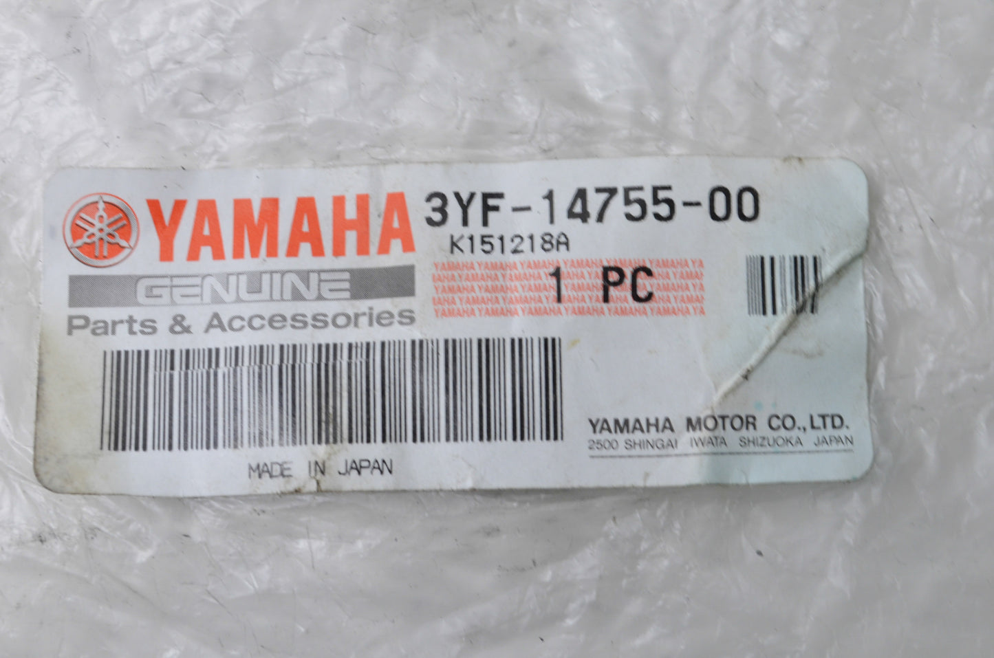 New OEM Yamaha Silencer Gasket NOS