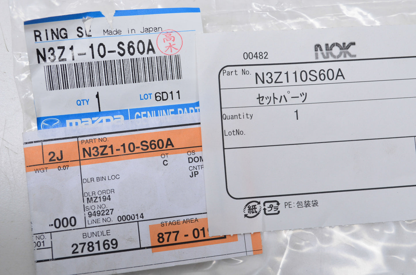 New OEM Mazda O Ring Gasket Kit NOS