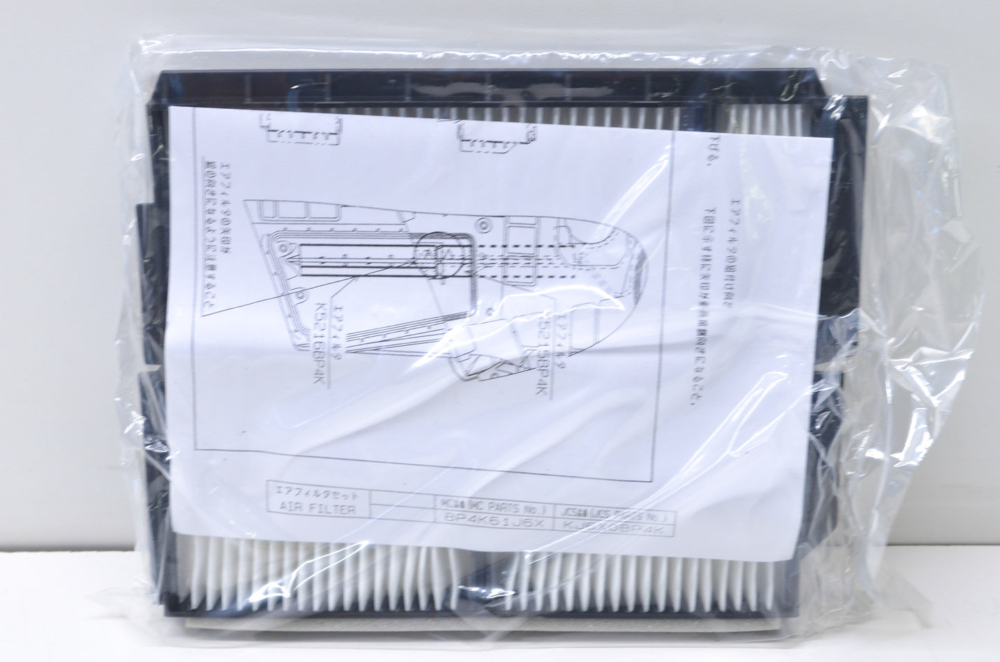 OEM Mazda BP4K-61-J6X Cabin Air Filter NOS