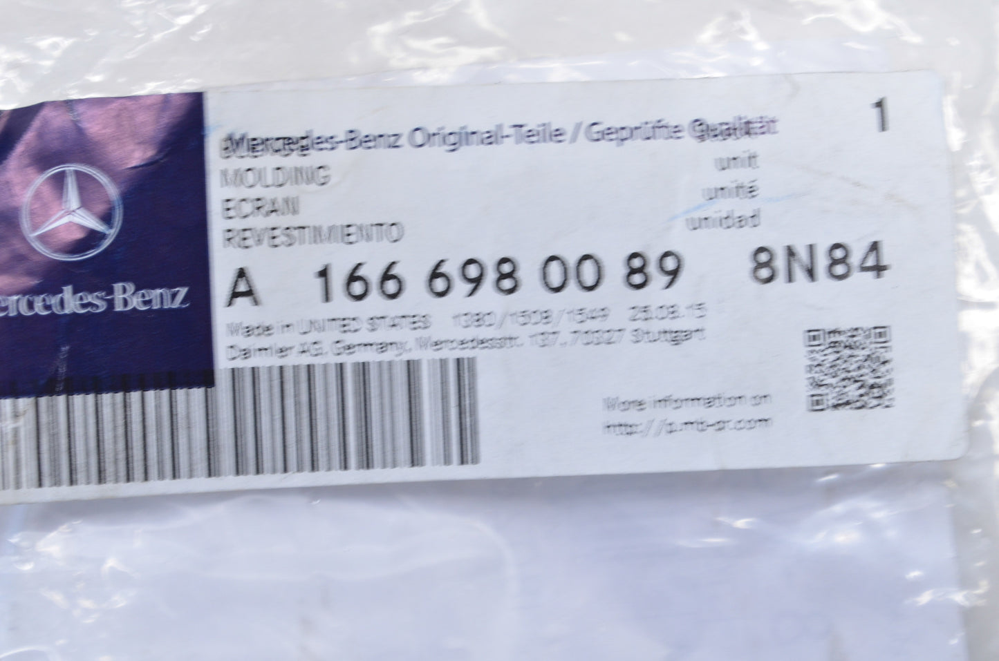 OEM Mercedes-Benz A16669800898N84 Tan Interior Molding NOS