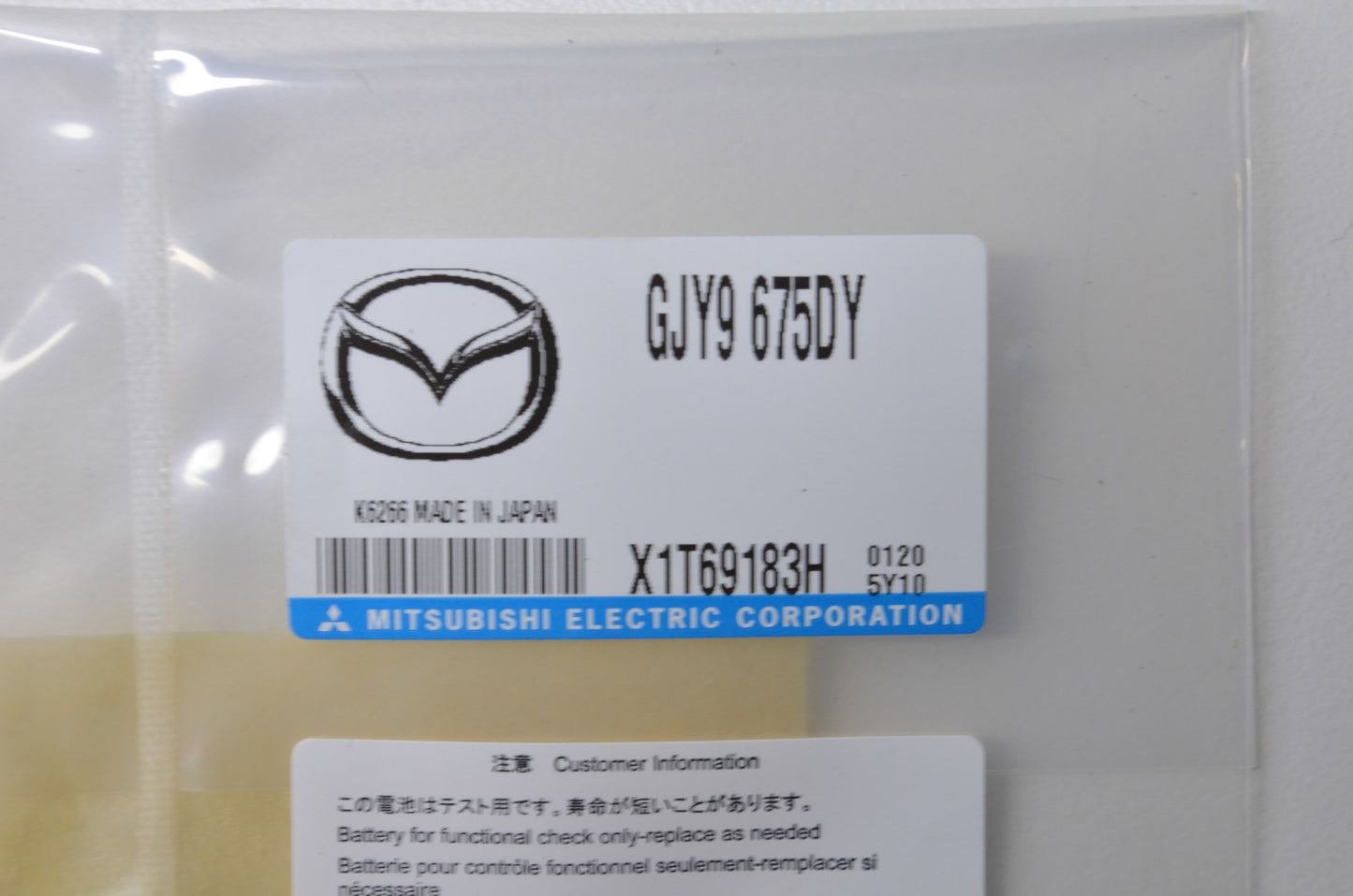 New OEM Mazda Keyless Entry Transmitter NOS