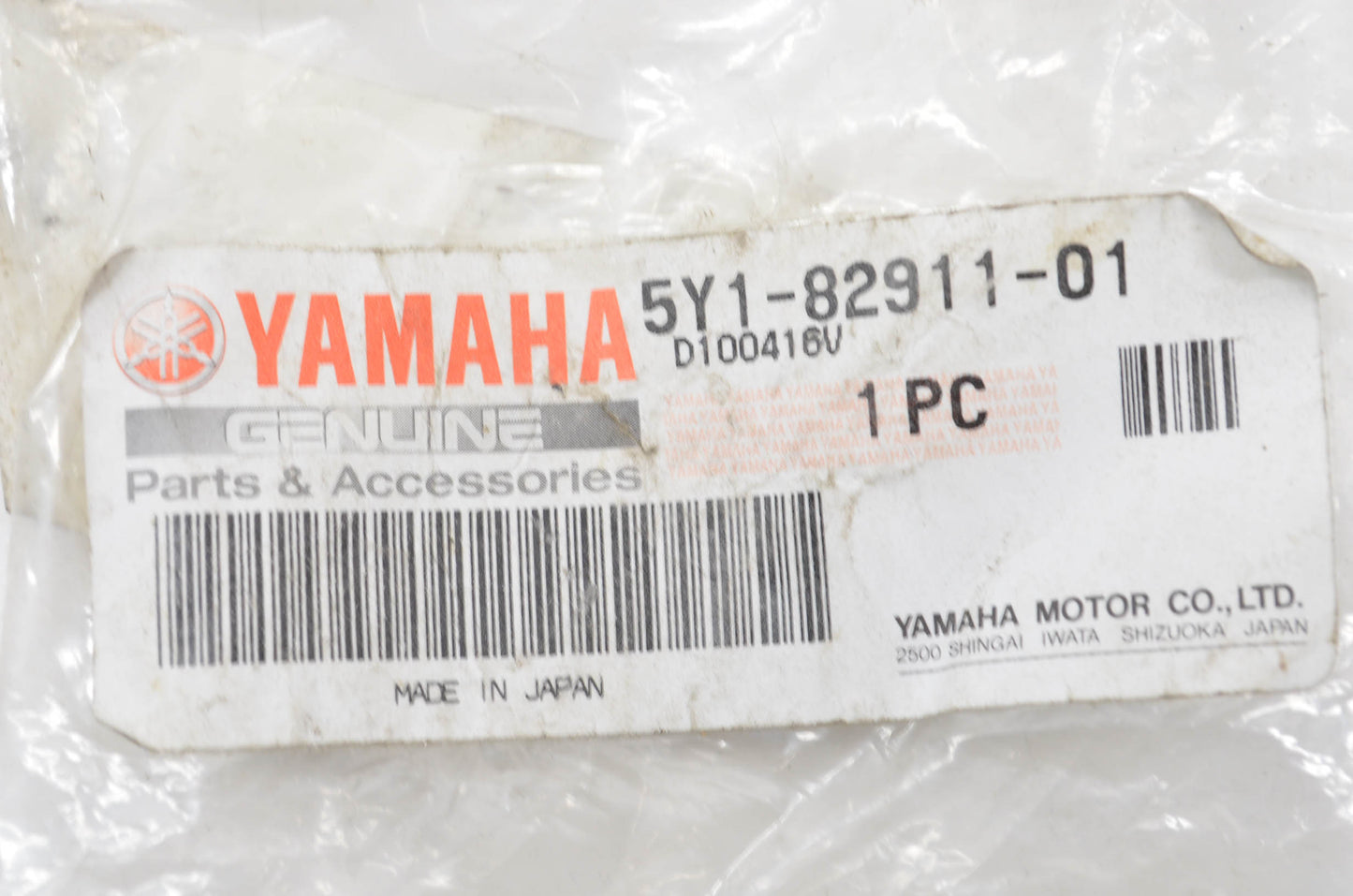 New OEM Yamaha Lever Holder NOS