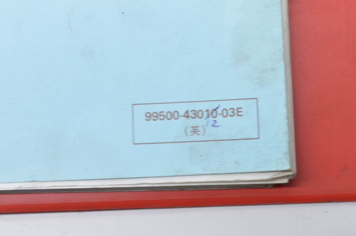 OEM Suzuki 99500-43012-03E DR350/S Service Manual