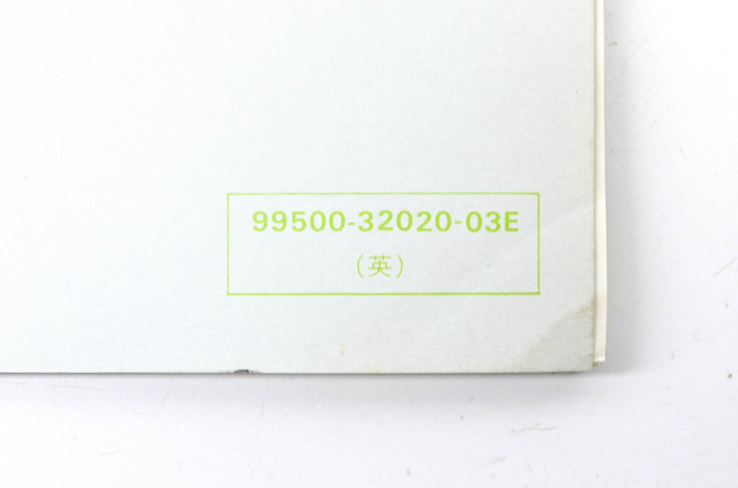 OEM Suzuki 99500-32020-03E Service Manual GN25082 1985-88