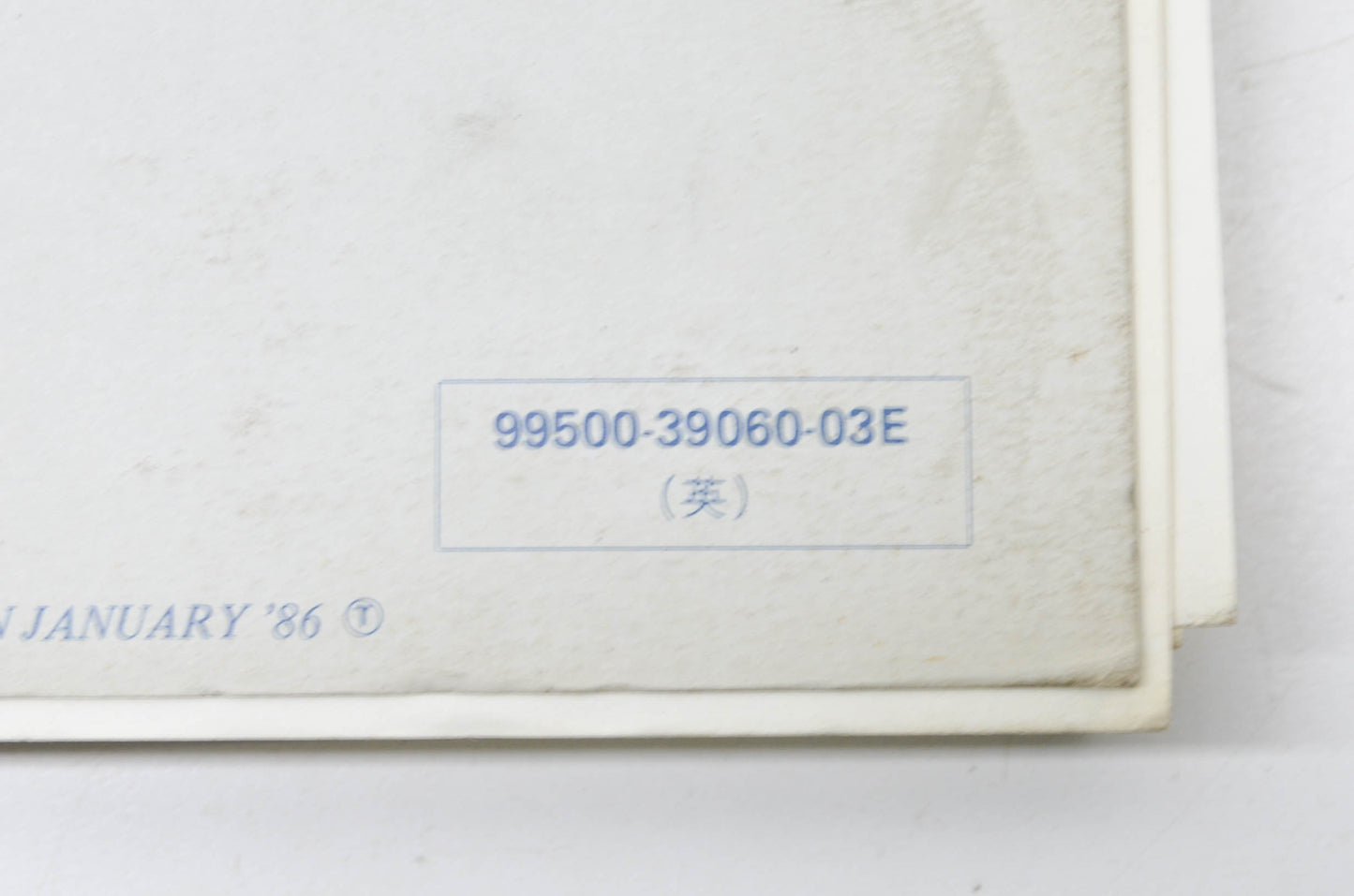 OEM Suzuki 99500-39060-03E GSX-R1100 1986- Serv. Manual