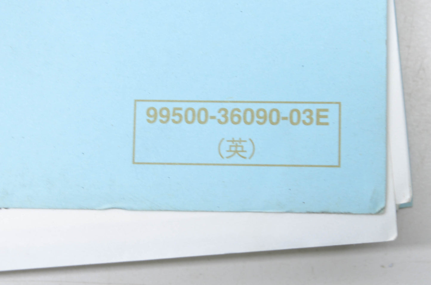 OEM Suzuki 99500-36090-03E Service Manual SV650
