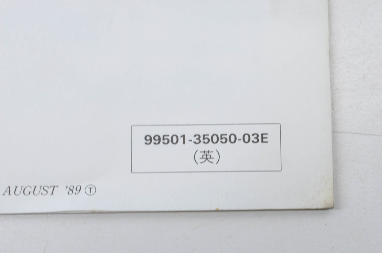 OEM Suzuki 99501-35050-03E Katana GSX600F Supplementary Service Manual