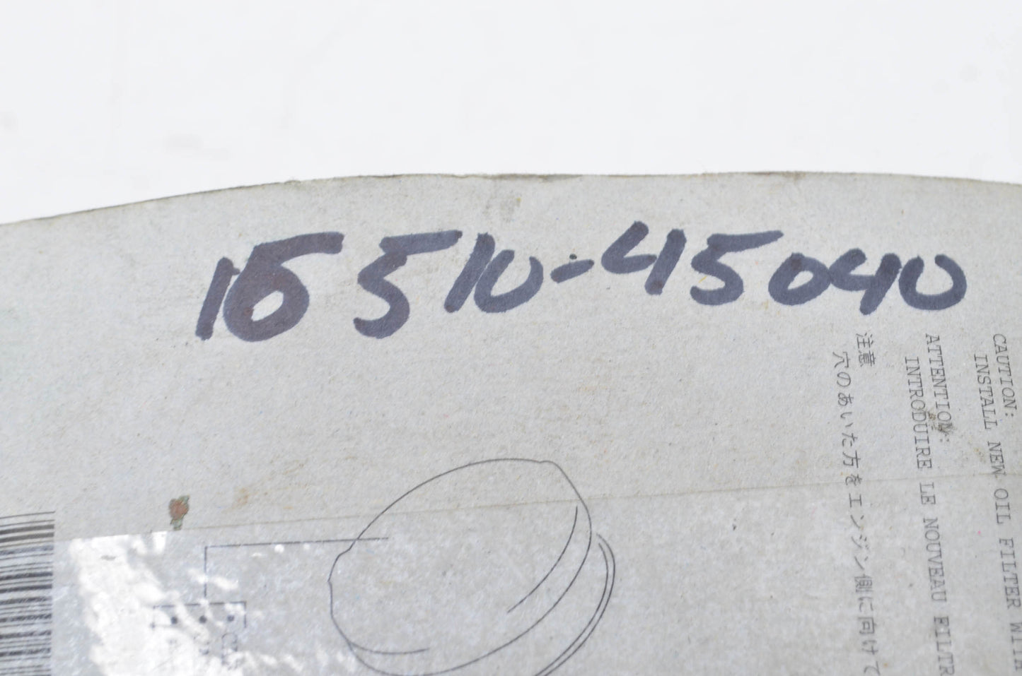 New OEM Suzuki 16510-45040 Engine Oil Filter NOS